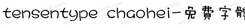 tensentype chaohei字体转换